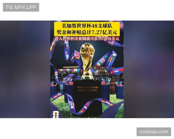 2026世界杯净胜球大战通常出现在第几轮 2026世界杯净胜球大战通常出现在第几轮