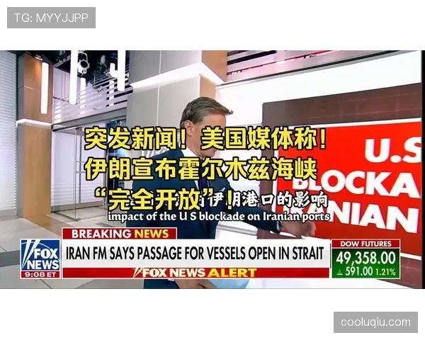 伊朗赛前新闻动态汇总 伊朗赛前新闻动态汇总