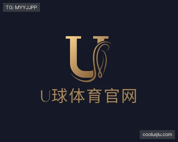 解读u球体育